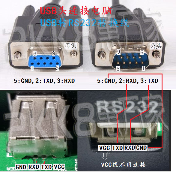 X5连接线.jpg