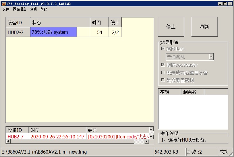 B860AV2.1-m_1.jpg