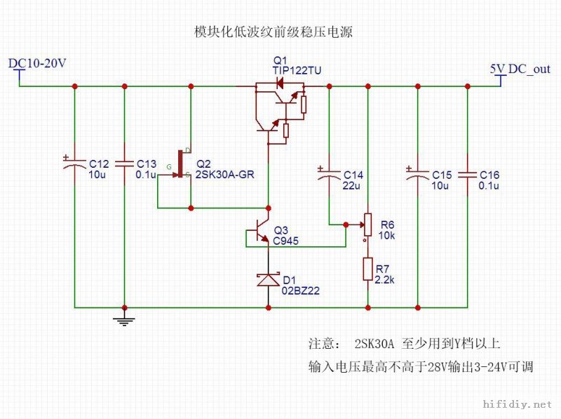 低纹波前级电源.jpg